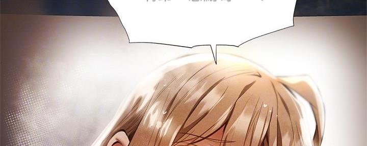 还有空房吗完结漫画,第55话2图