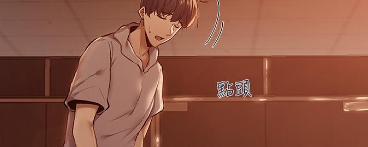 还有几天过年漫画,第2话3图