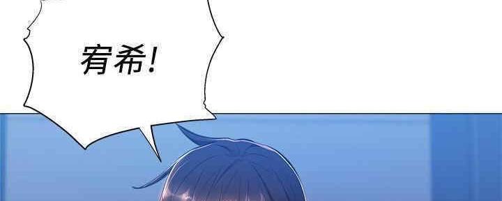 还有空房吗用韩语怎么说漫画,第30话5图