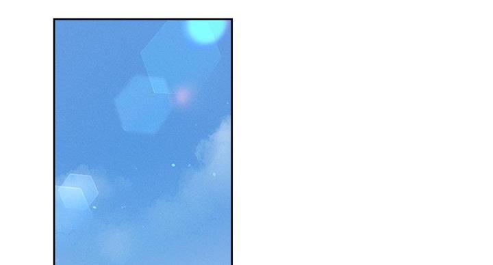 还有空房间吗漫画,第99话2图