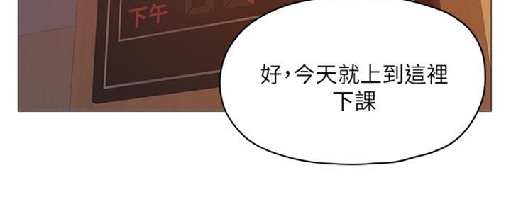 还有空房吗完结漫画,第8话3图