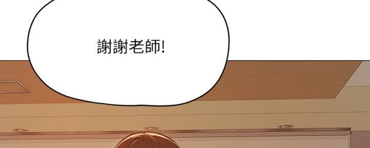 还有空房吗完结漫画,第8话5图