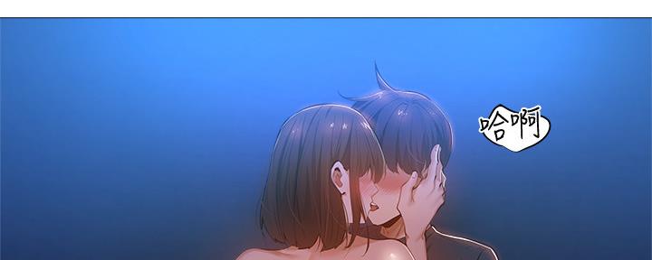 还有空房间吗漫画版漫画,第35话2图