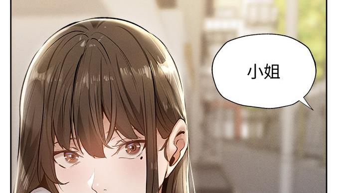还有空房吗63话无删减漫画免费漫画,第103话3图