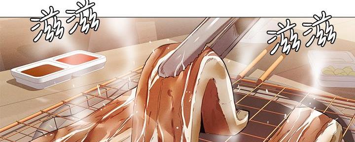 还有空房吗14话漫画,第60话4图