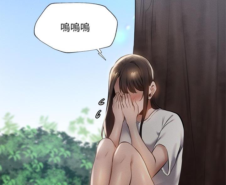 还有空房吗 全漫画,第107话4图