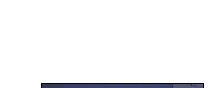 还有空的房间吗漫画,第93话1图