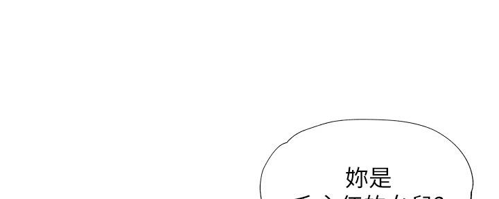 妖精漫画登录入口界面尾巴漫画,第49话1图