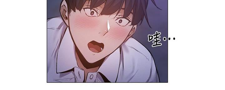 还有空房吗25话漫画,第68话3图