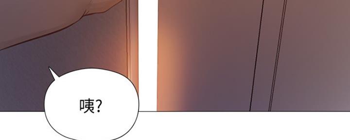 目暮不动产还有空房吗漫画,第5话4图