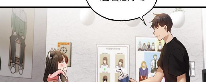 还有空房吗?免费观看漫画,第78话2图