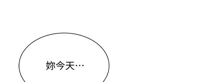 目暮不动产还有空房吗漫画,第27话5图