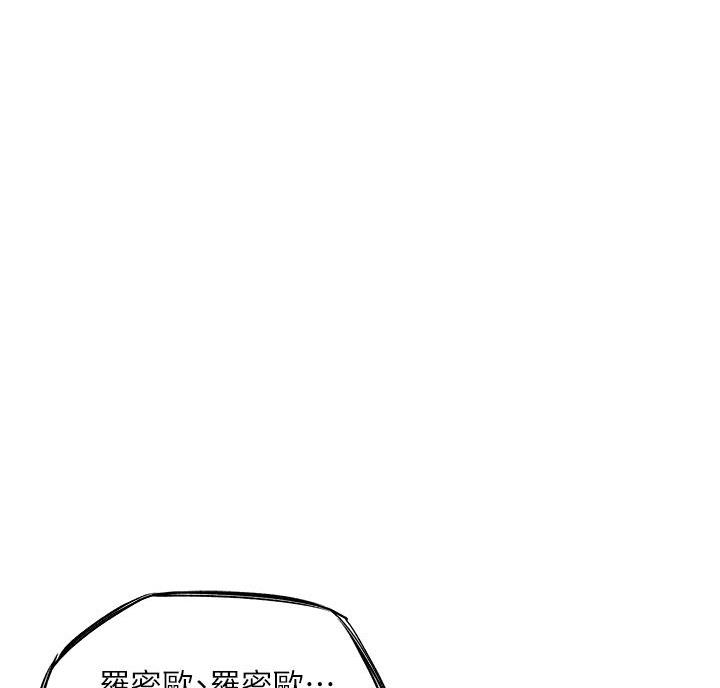 还有空房吗免费读漫画漫画,第111话1图