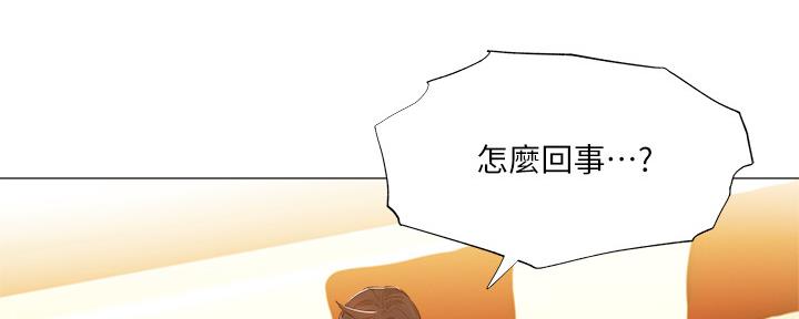 还有空吗漫画,第44话5图