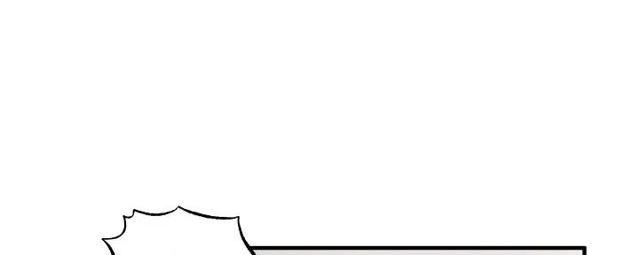 还有空房吗?席娜漫画,第81话4图