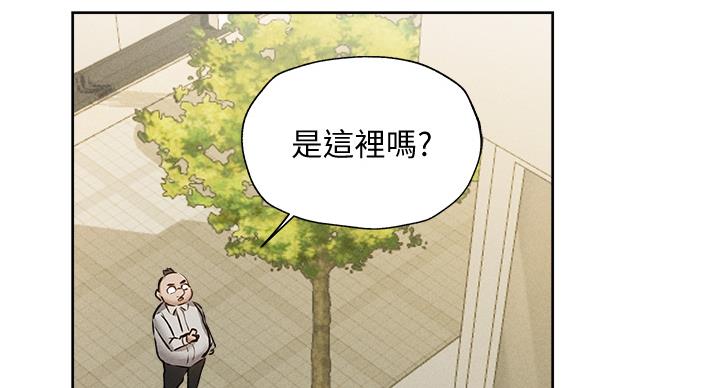 三明尤溪哪里还有空房漫画,第101话4图