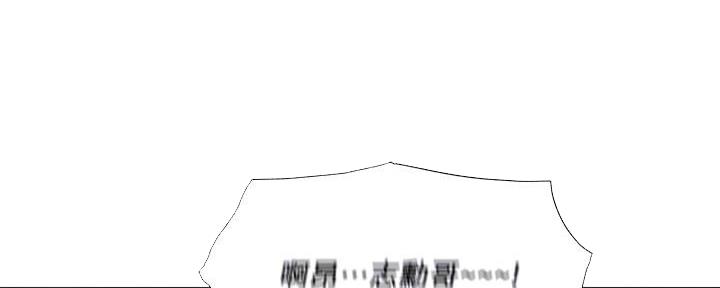 还有空房吗完结漫画,第55话1图