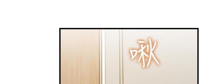 还有空房吗漫画韩漫免费土豪漫画无删减漫画,第76话1图