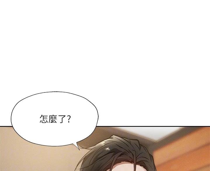 还有空房吗电视剧漫画,第106话3图