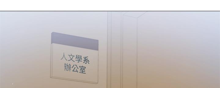 还有空房吗漫画免费漫画,第48话4图