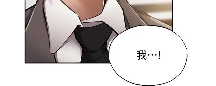 还有空房吗英文名漫画,第87话4图