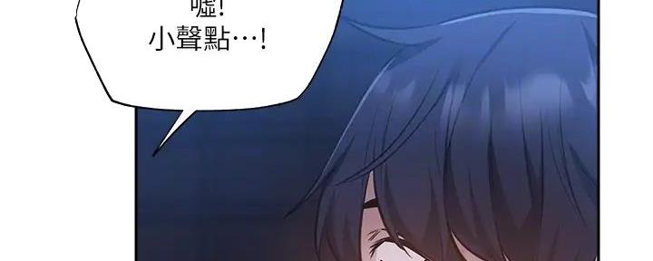 还有空房吗漫画画免费读漫画,第89话5图