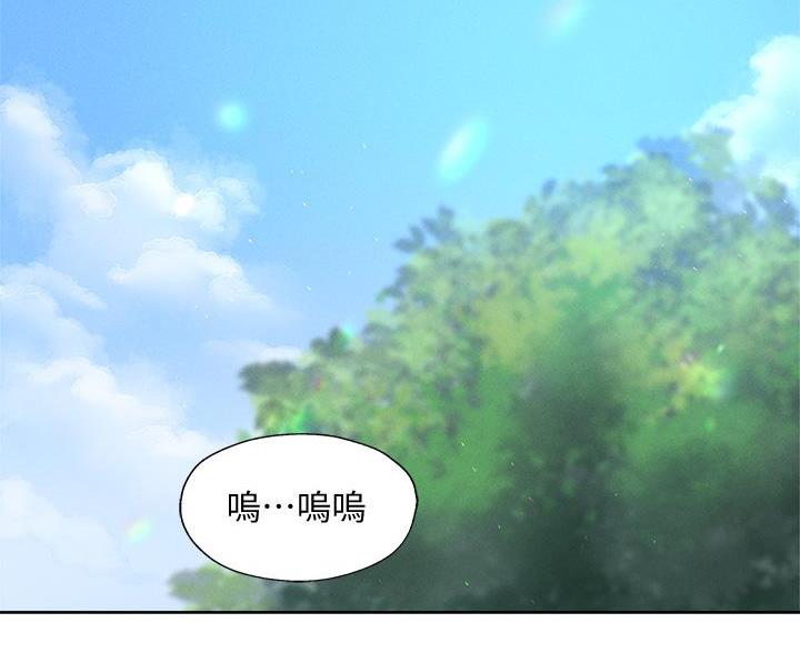 还有空房吗 全漫画,第107话2图