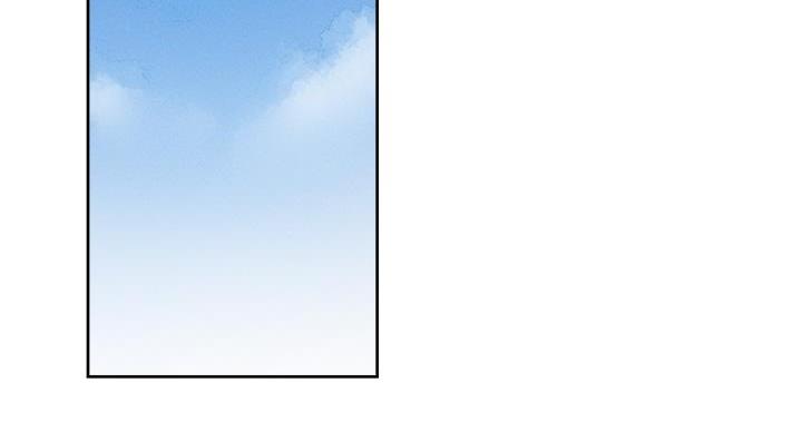 还有空房间吗漫画,第99话3图