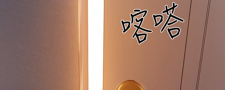 目暮不动产还有空房吗漫画,第5话2图