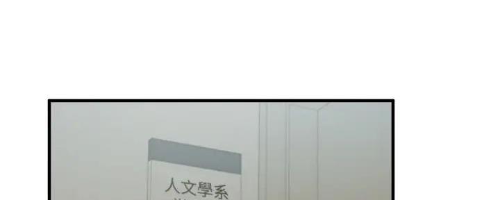 漫画免费阅读的软件漫画,第82话2图