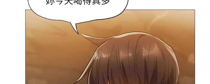 还有空房吗免费读漫画下拉式土豪漫画无修漫画,第42话5图