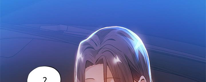 还有空房住吗在线免费阅读漫画,第47话2图