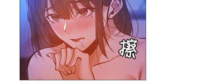 在普宁还有空房没漫画,第33话3图