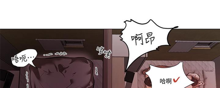 布丁土豪漫画免费漫画页面入口漫画,第1话2图