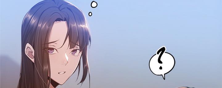 还有空房吗还叫漫画,第24话3图