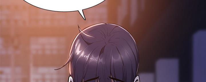 还有空房吗还叫漫画,第20话3图