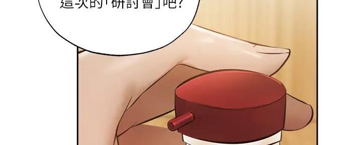 还有空房吗漫画画免费观看韩漫无删减漫画,第84话2图