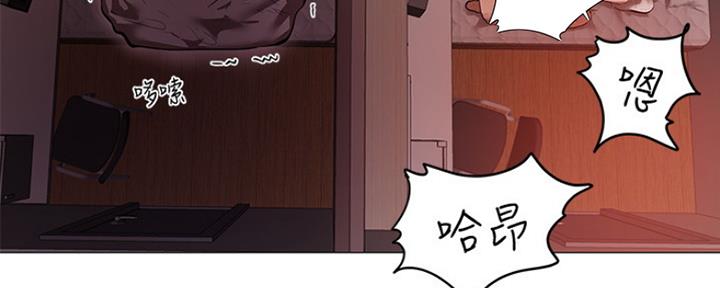 布丁土豪漫画免费漫画页面入口漫画,第1话3图