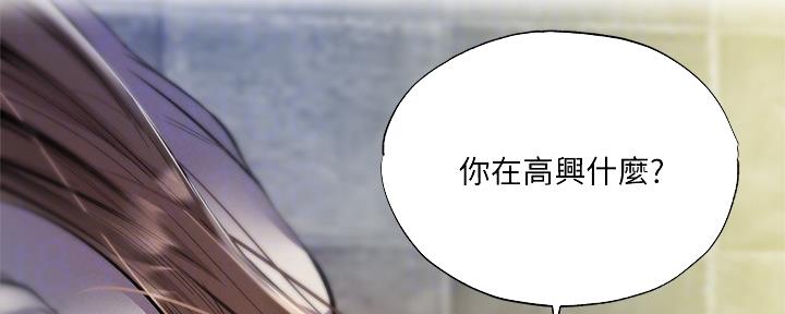 还有空房吗漫画免费完整版在线阅读土豪漫画漫画,第52话2图