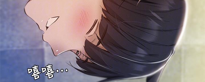 还有空房吗漫画免费完整版在线阅读土豪漫画漫画,第52话5图