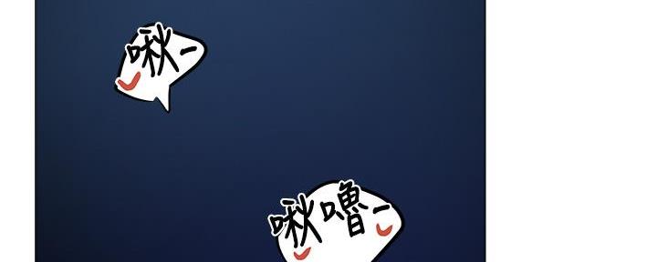 还有空的房间吗漫画,第70话2图