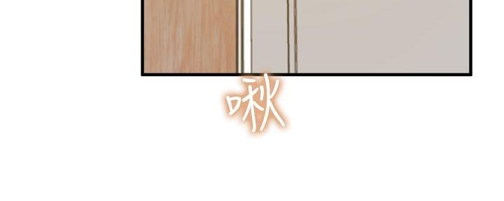 还有空房吗漫画韩漫免费土豪漫画无删减漫画,第76话3图