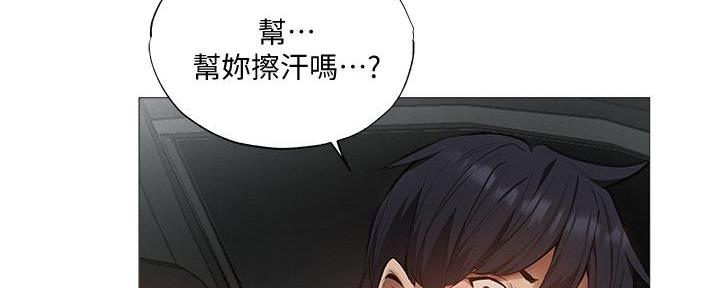 还有空房吗韩漫漫画完整版无删漫画,第62话2图