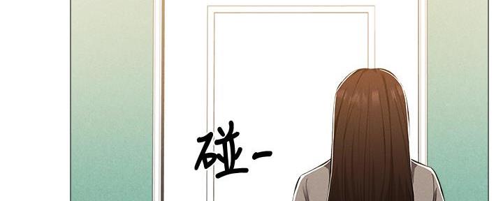还有空房吗电视剧漫画,第61话2图