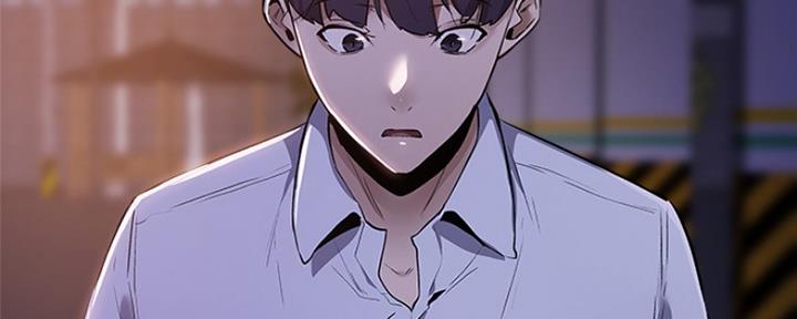 还有空房吗还叫漫画,第20话4图