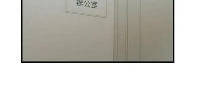 漫画免费阅读的软件漫画,第82话3图