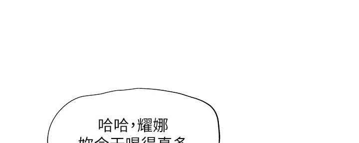 还有空房吗免费读漫画下拉式土豪漫画无修漫画,第42话4图