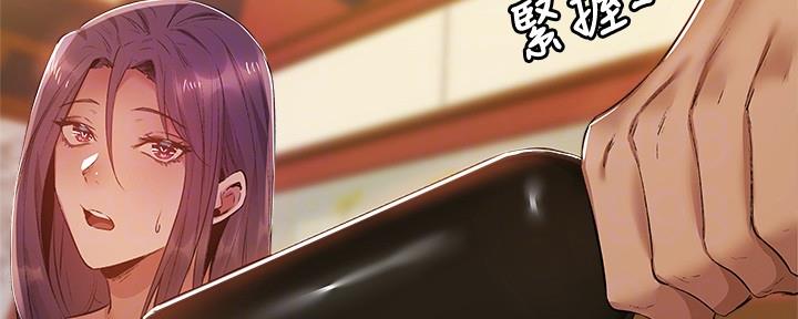 还有空吗漫画,第44话3图