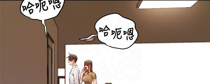 目暮不动产还有空房吗漫画,第75话2图