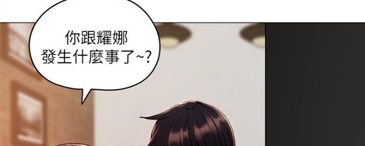 水井沟旁哪还有空房漫画,第13话2图
